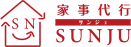 沖縄の家政婦・家事代行サンジュ